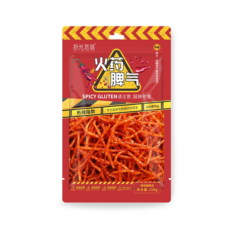 Fiery Serie Latiao