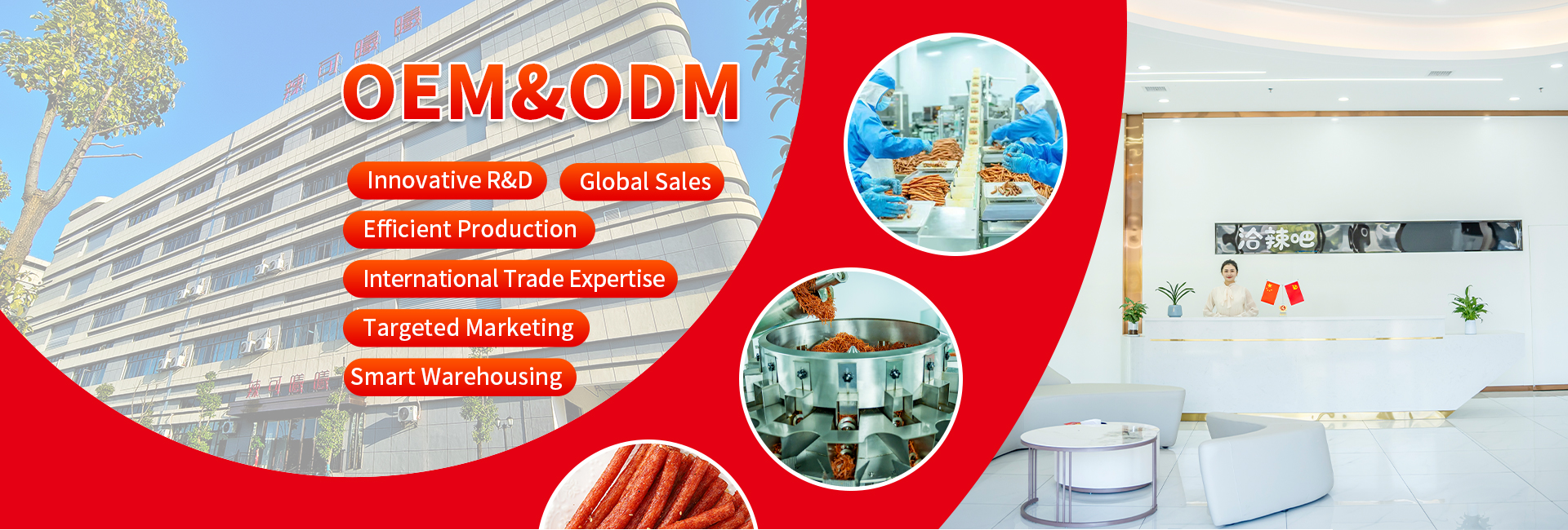 OEM&ODM service on relaqidu.com (B2B) – spicy snack production, B2B custom bulk orders