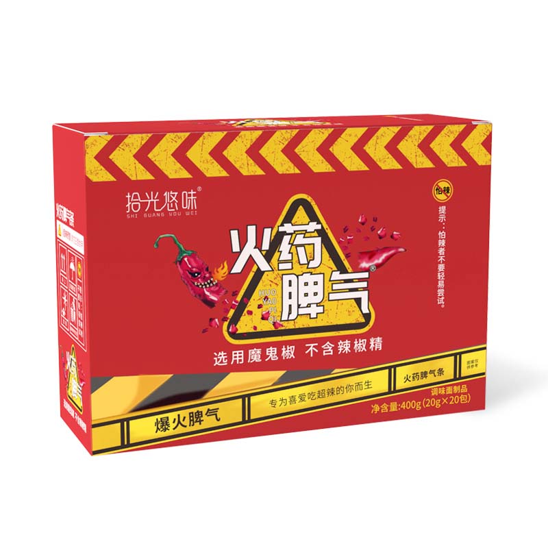 Fiery 20-Spicy Strip (20G*20 Bags)