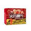 Fiery-Spicy Slice (20G*30 Bags)