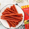 Fiery Series-Spicy Stick