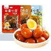 Spicy Quail Egg Snacks High Protein