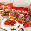 Fiery-Spicy Stick (20G*30 Bags)
