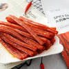 Classic-Extra Spicy Strip