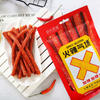 Fiery Aura-Spicy Stick