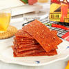 Fiery-Spicy Slice (20G*30 Bags)