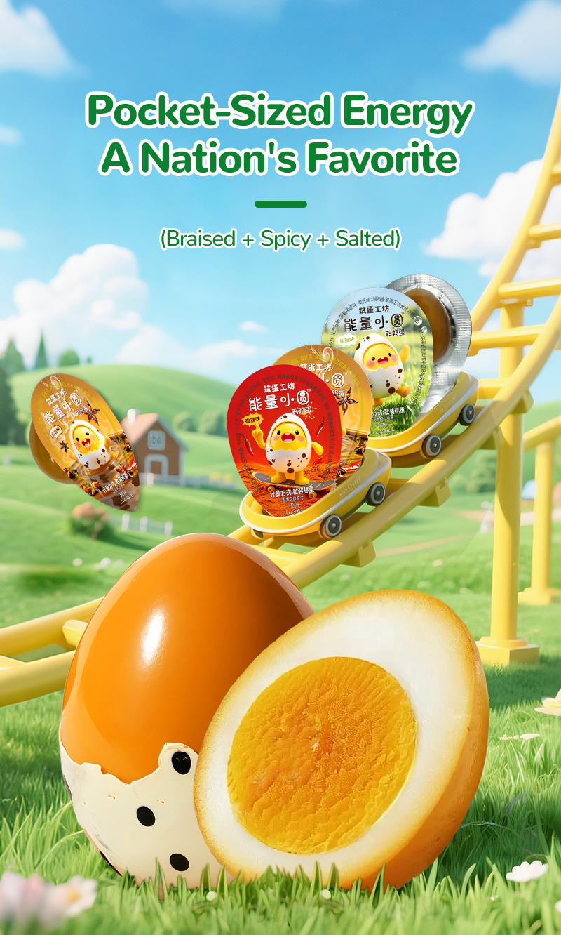 鹌鹑蛋散称英文版_01