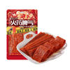 Fiery Series Latiao