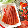 Blast-Spicy Slice