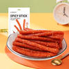 Natural series-Spicy Stick