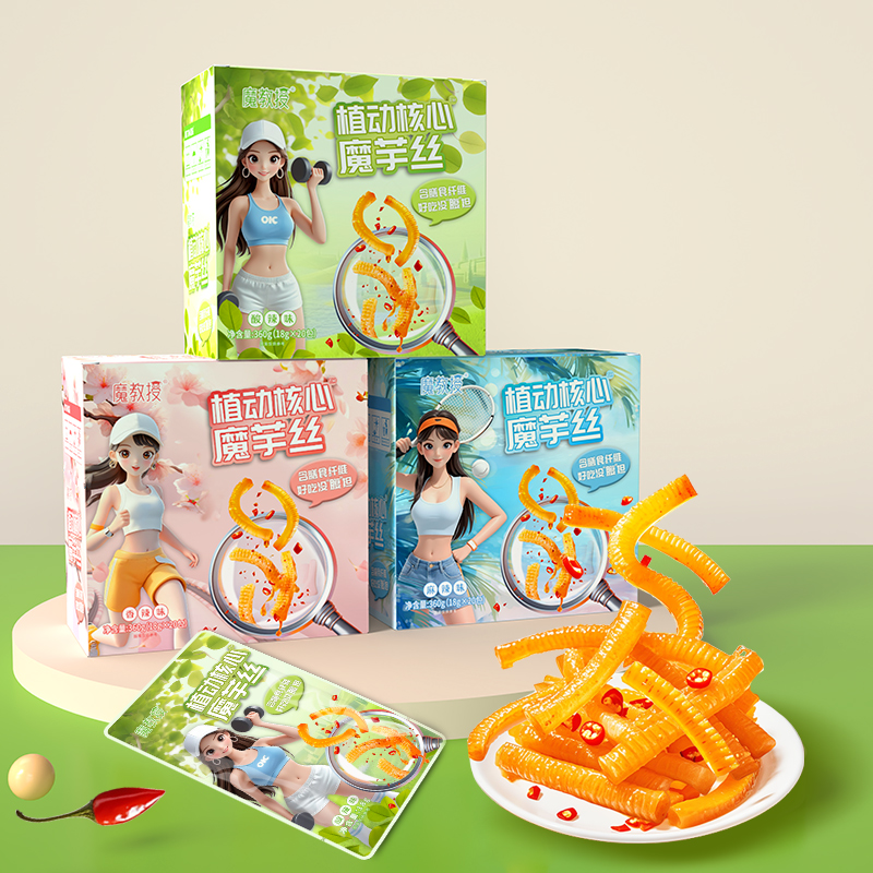 Konjac Snack Latiao Mala Flavor box