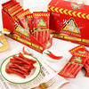 Fiery 20-Spicy Stick (20G*20 Bags)