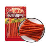 Fiery Series Latiao