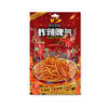Blast Series-Spicy Gluten