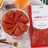 Trendy-Extra Spicy Slice