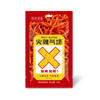Fiery Aura-Spicy Gluten