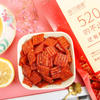 Festive-Spicy Chunk