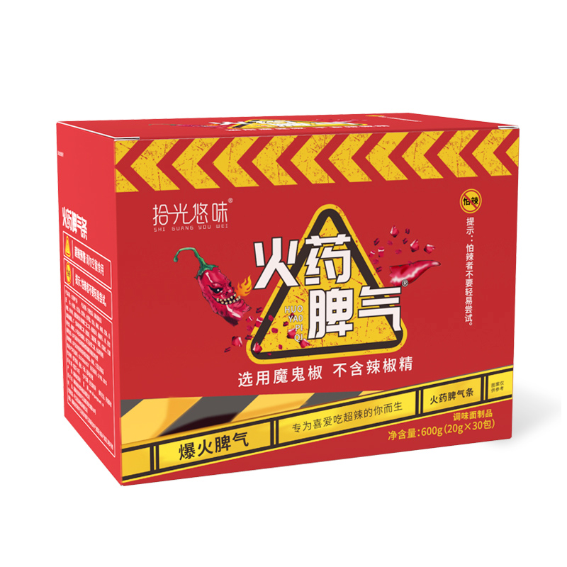 Fiery 30-Spicy Strip (20G*30 Bags)
