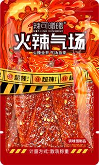 lakexixi Gunpowder Temper" sticks on relaqidu.com (B2B) – B2B bulk orders & flexible packaging