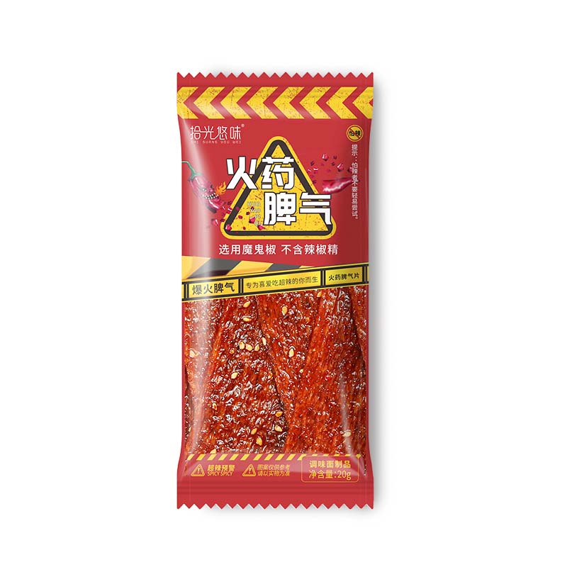 Fiery 20-Spicy Slice (20G*20 Bags)