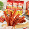 Fiery-Spicy Strip (20G*30 Bags)